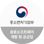 기업부설연구서 인정서
