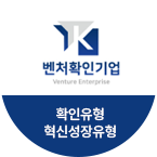 창업기업 확인서