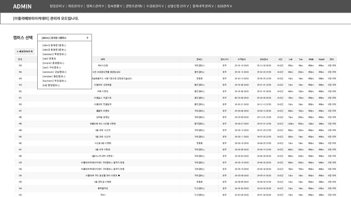 팝업관리