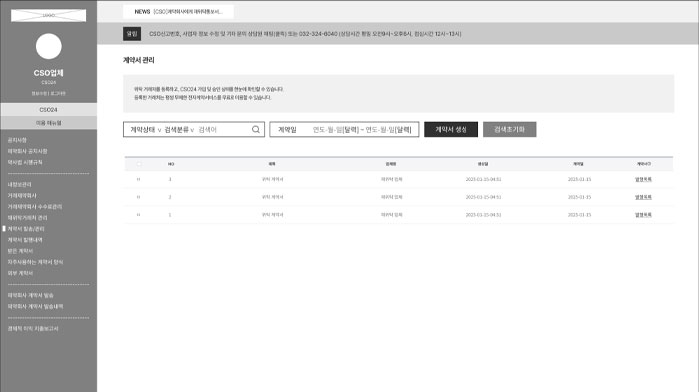 내정보관리