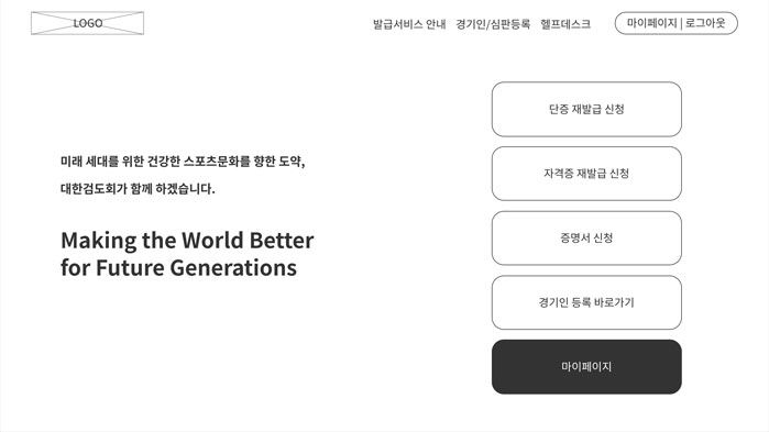 메인페이지